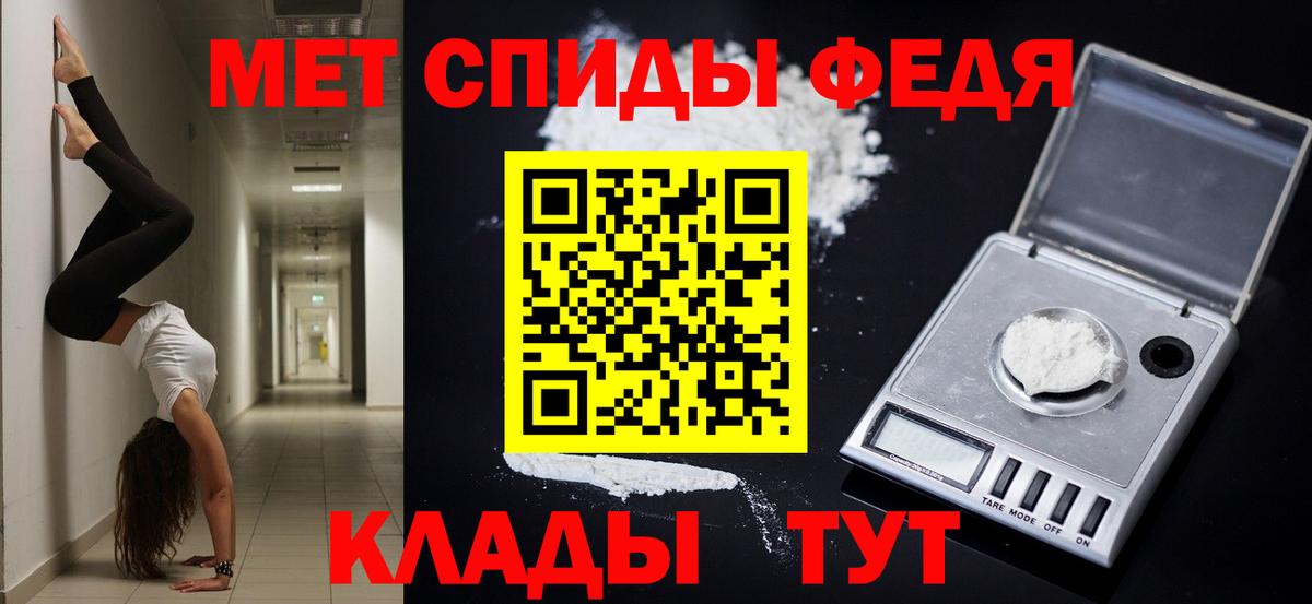 Амфетамин 98%  ссылка на мегу ТОР  Мытищи  Вход с VPN  АМФЕТАМИН 