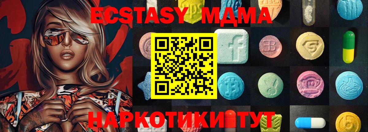 Меф Мытищи