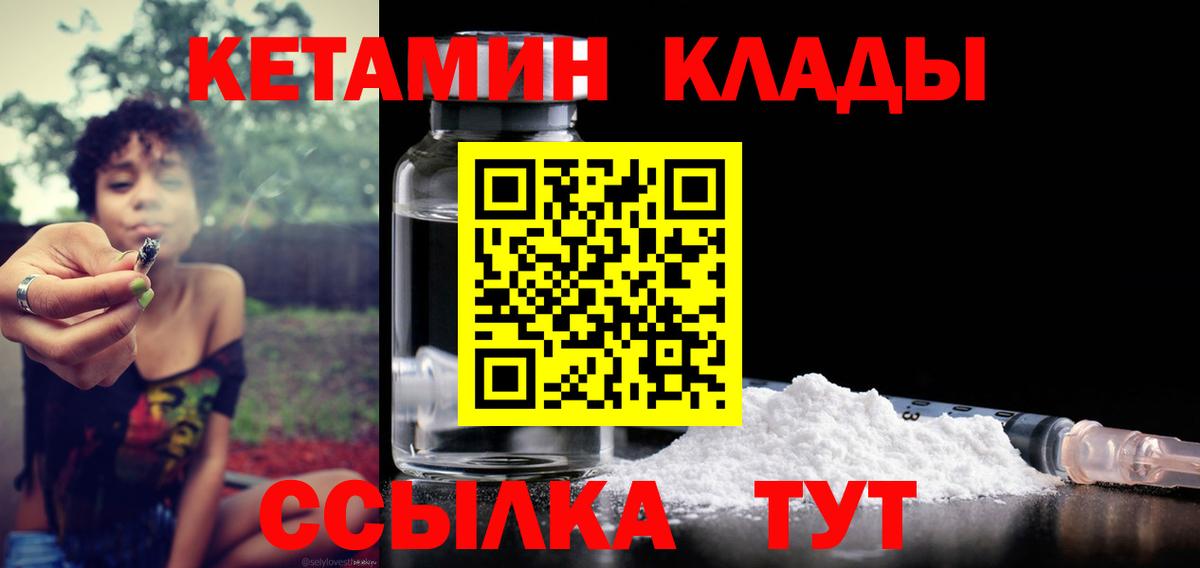 darknet телеграм  КЕТАМИН ketamine  Мытищи  Вход с VPN  КЕТАМИН ketamine 