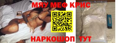 кокаин Бугуруслан