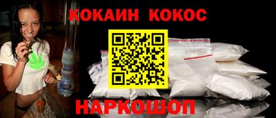 кокаин колумбия Бузулук