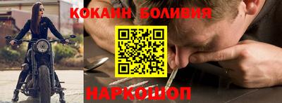 2c-b Будённовск