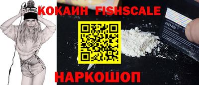 кокаин Бугуруслан