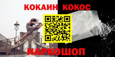 кокаин Бугуруслан