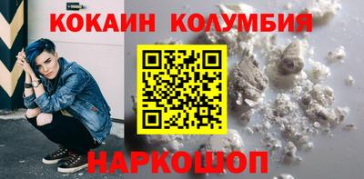 кокаин Бугуруслан
