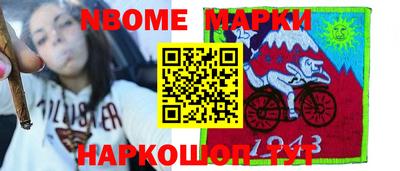 кокаин Бугуруслан