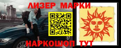 кокаин Бугуруслан