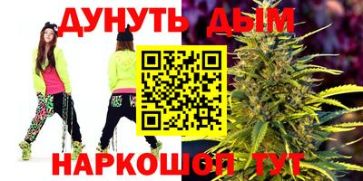 кокаин Бугуруслан