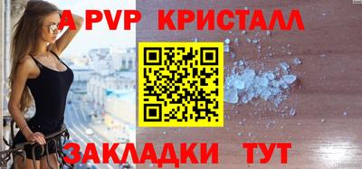 2c-b Будённовск