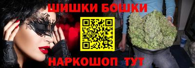 кокаин Бугуруслан