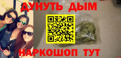 2c-b Будённовск