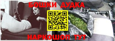 кокаин Бугуруслан