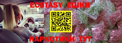 кокаин колумбия Бузулук
