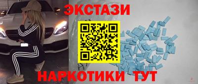 2c-b Будённовск