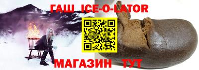 гашик Заводоуковск