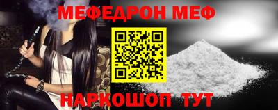 2c-b Будённовск