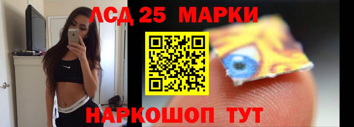 Мытищи  LSD-25 экстази ecstasy  ОМГ ОМГ вход  Вход с VPN 