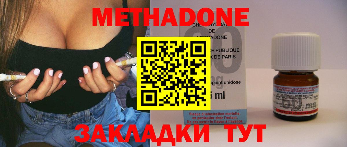 Меф МЯУ МЯУ   Кокаин  Вход с VPN  Мытищи  Бошки Шишки  ГАШ 