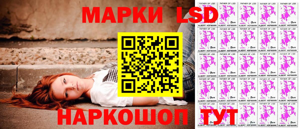 Марки N-bome 1,5мг  Вход с VPN  Мытищи 
