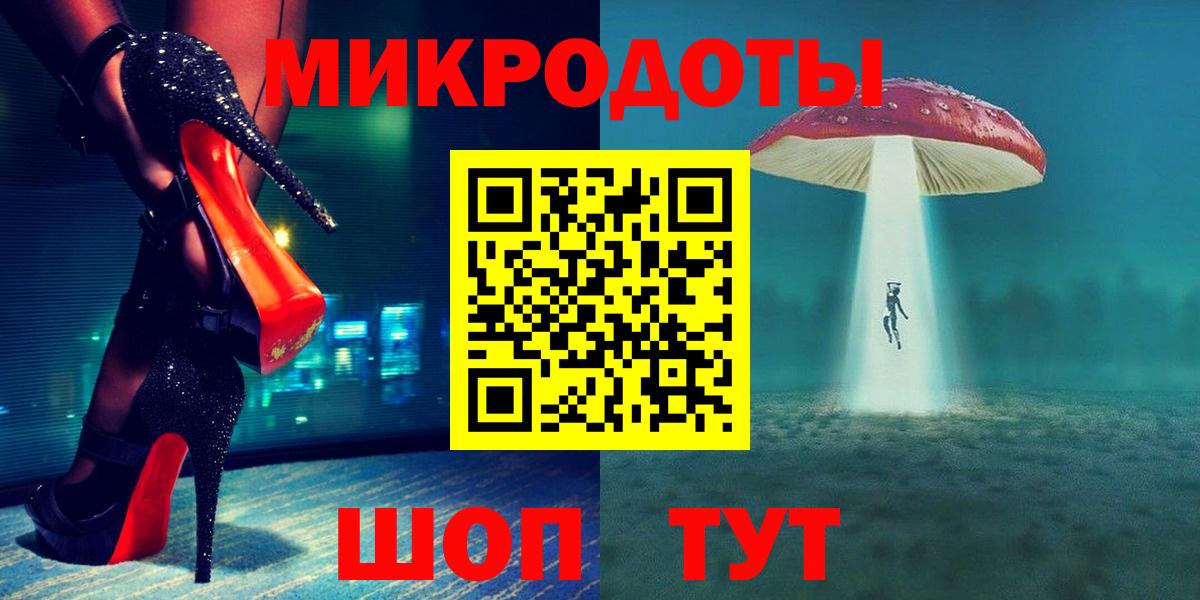 Галлюциногенные грибы Psilocybine cubensis  Вход с VPN  Мытищи 